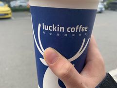 -瑞幸咖啡(国际珠宝交易中心店)