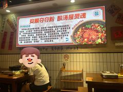 -黔有有贵州酸汤夺夺粉火锅(五味十字店)