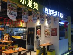 -铜锣湾国际购物中心