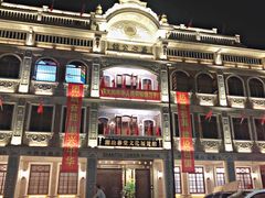 -日日鲜茶餐厅(小公园店)