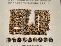 -巴音郭楞蒙古自治州博物馆