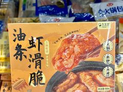 -盒马鲜生(皇庭广场店)