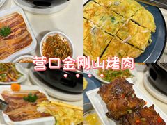 -金刚山(学府路店)