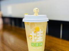 -桂桂茶(万嘉广场店)