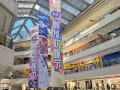 -光启城时尚购物中心