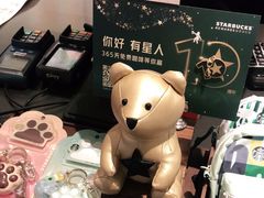 -星巴克臻选(北京银泰店)