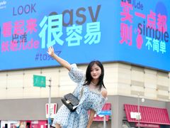 -城西优品道广场