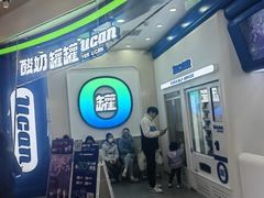 -美罗城