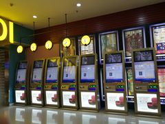 -幸福蓝海国际影城(西安立丰店)