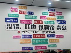 -人和啤酒屋海鲜大排档(营口路店)