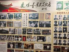 -鹿鸣春饭店(总店)