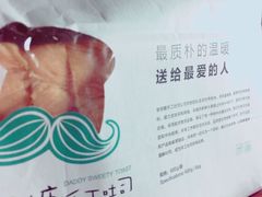 -爸爸糖吐司面包(无锡阳光花园店)