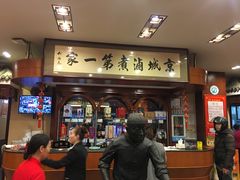 -北京小肠陈饭庄(方庄店)