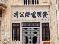 -赤坎·广东华侨国际旅游度假区