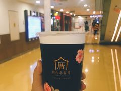 -厝内小眷村(西单大悦城店)