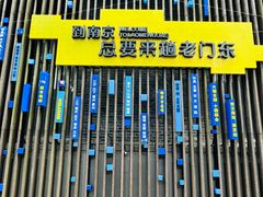 -老门东历史文化街区