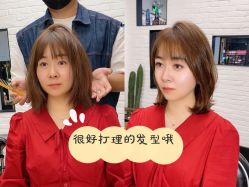 -潮沙龙剪发烫发染发
