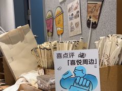 -喜茶(广州中山六路店)