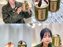 -KUNCHA鲲茶·江西制茶(铜锣湾店)