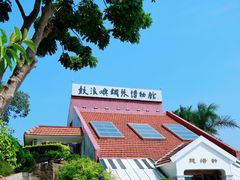 -鼓浪屿钢琴博物馆