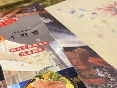 -千羽鹤海鲜居酒屋Bistro(大望路店)