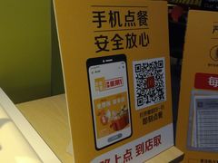 -麦当劳(西单明珠店)