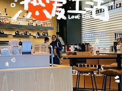 -星巴克臻选(上海合生汇1F店)