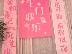 -瑶王府·广西菜(金阳路店)