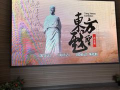 -汤显祖纪念馆