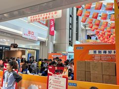 -红星美凯龙(浦江店)