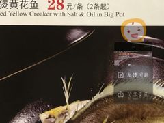 -百味馆·粤菜·湛江菜(后海花园店)