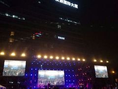 -新天地活力PARK