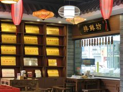 -白家高记肥肠粉(总店)