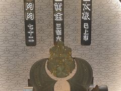 -九忠祥小笼馆(保利时光里店)