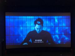 -CGV影城(悦荟4DX店)