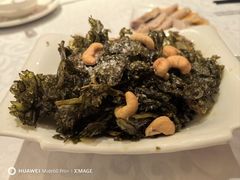 雪菜腰果-永兴餐厅(复兴中路店)