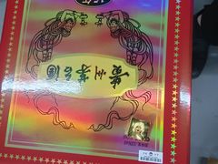 -至铖名酒回收茅台五粮液冬虫夏草