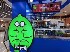 -遇见长安之高山流水(李家村万达店)