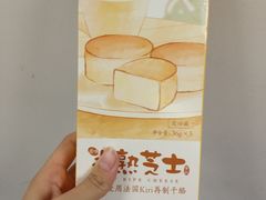 -味多美蛋糕(亚非大厦店)
