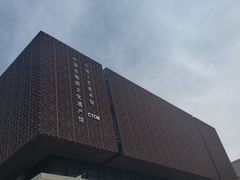 -北京工艺美术博物馆