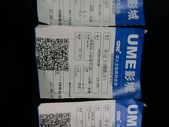 -UME影城(中国巨幕高新店)