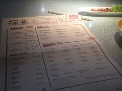 -探鱼·鲜青椒爽麻烤鱼(西南商都店)