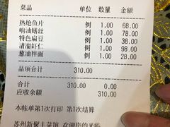 母油船鸭-新聚丰菜馆(太监弄店)