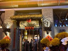 门面-破三川·新川菜(静安大融城店)