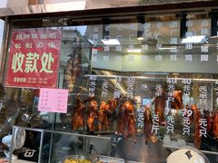 门面-老廣食堂(区庄店)