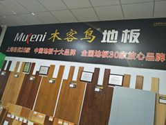 门面-上海龙吴水胜海发市场