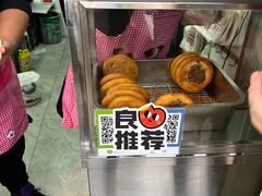 -涂记油酥饼(江汉三路店)