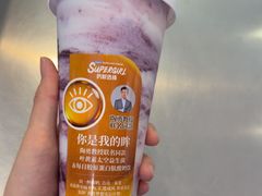 -Blueglass酸奶(财富购物中心店)