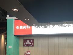 -季季红火锅(新建新城吾悦店)