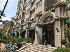 -58度品质川菜馆(经一路店)